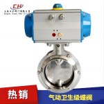 氣動(dòng)衛(wèi)生級蝶閥