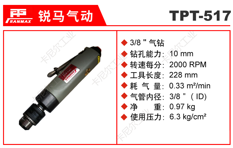 TPT-517.jpg TPT-517.jpg